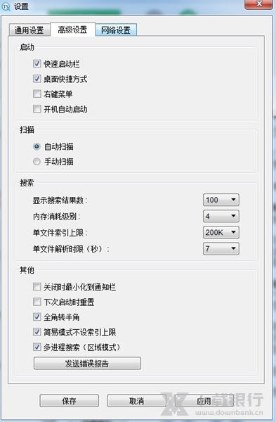 TextSeek图片15