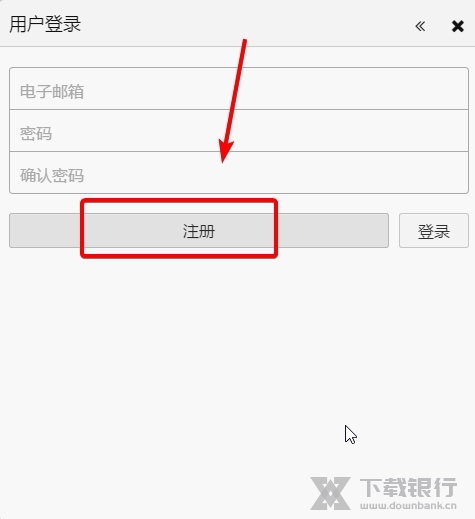 壹写作怎么注册4