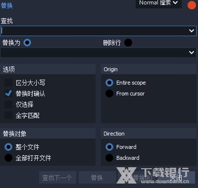 TextEditorPro绿色版图片2
