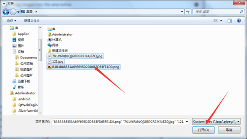 removebg软件图片6
