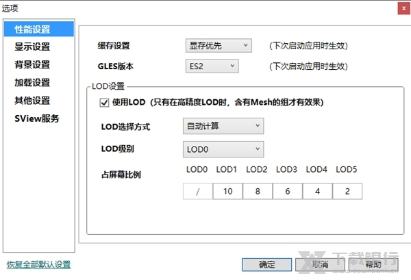 SView看图纸3D图片3