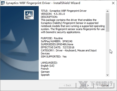synaptics触摸板驱动截图1