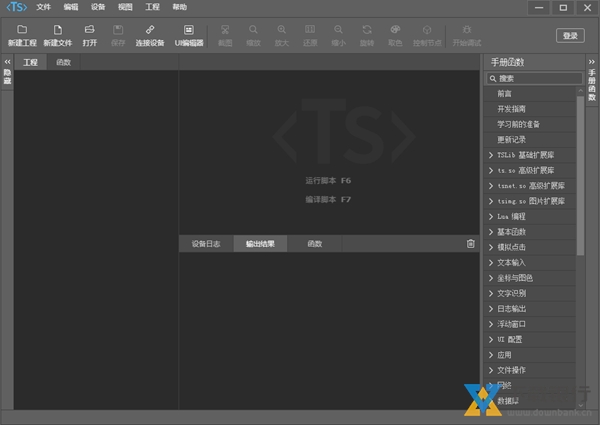 触动精灵脚本编辑器图片6