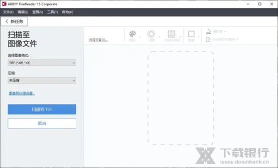 Abbyy finereader 15扫描方法图片6