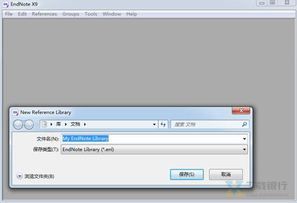 EndNote X9破解版图片3