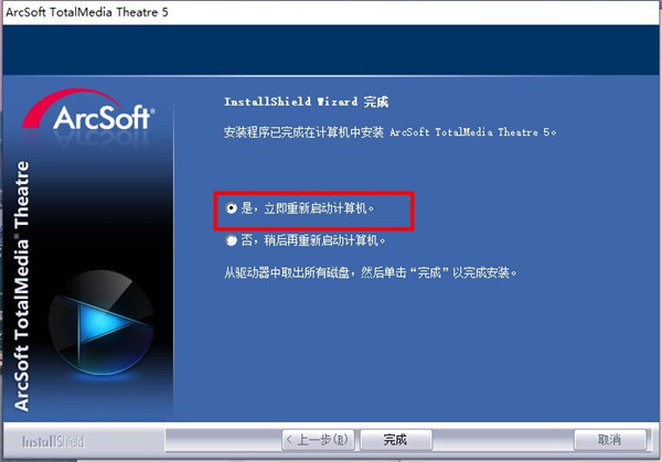 tmt5播放器破解版图片6