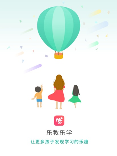 乐教乐学电脑版图片2