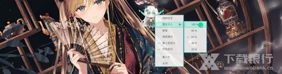 天选姬使用技巧1