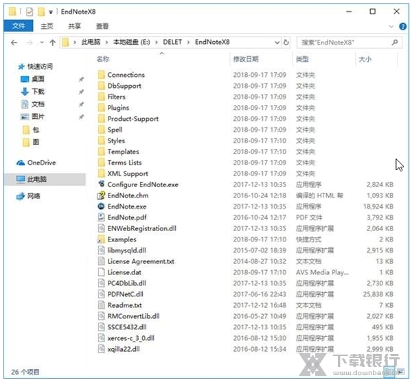 EndNoteX8破解教程4