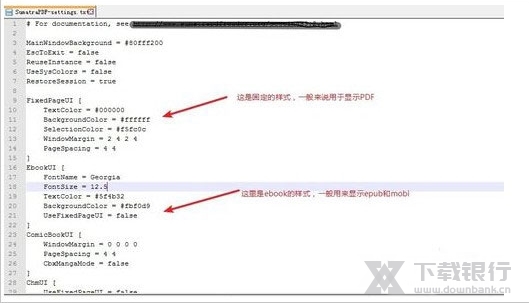 SumatraPDF便携版图片5