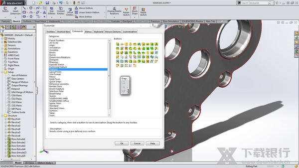 SolidWorks2015截图3