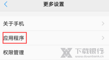 ApowerMirror投屏后出现黑屏解决方法图片9