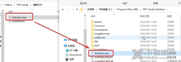 pdfcandy破解版截图2