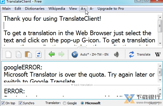 谷歌翻译器图片2
