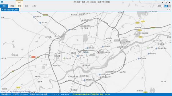 太乐地图下载器图片