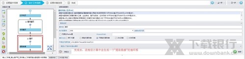 八爪鱼采集器采集视频方法图片10