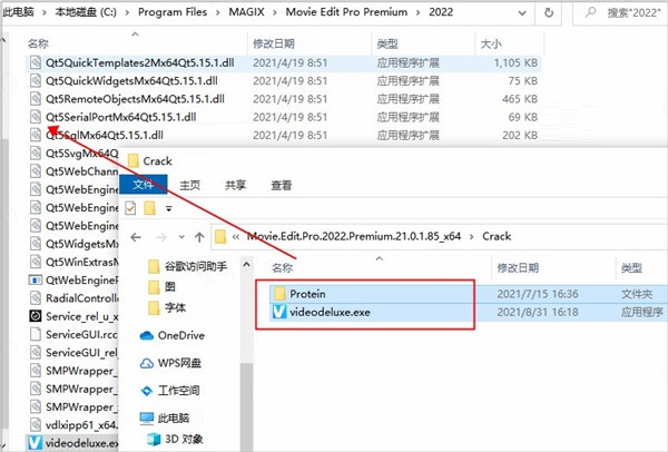 MAGIXMovieEditPro破解版图片7