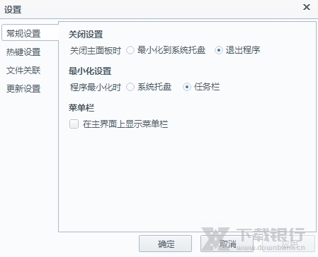 百度阅读器精简版图片2