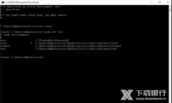 虚拟环境创建与管理方法