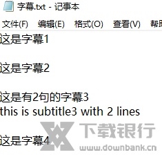 欢乐字幕生成器图片3