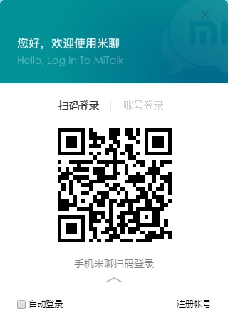 米聊电脑版图片2