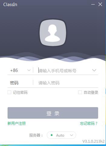 classln在线教室截图1
