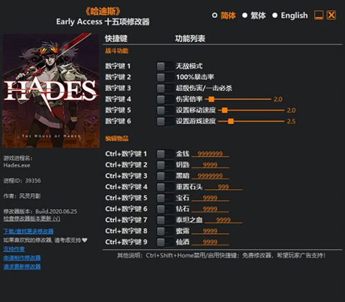 哈迪斯杀出地狱