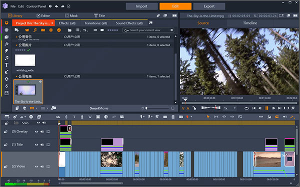 品尼高视频编辑软件破解版图片1