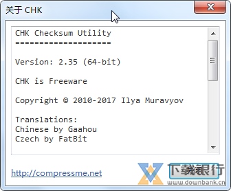 CHKHashTool图片3