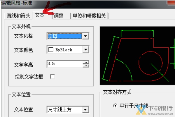 CAXA线切割XP标注显示不出数字解决方法图片6