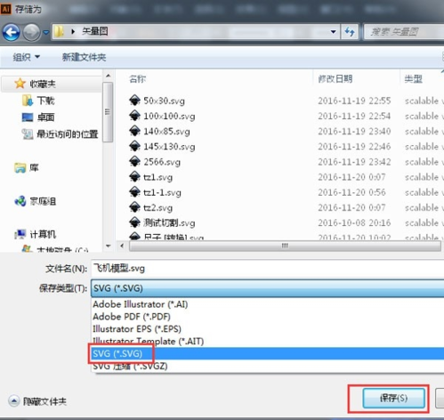 微雕大师截图17