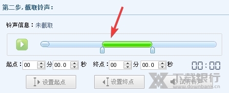 酷狗铃声制作专家软件图片4