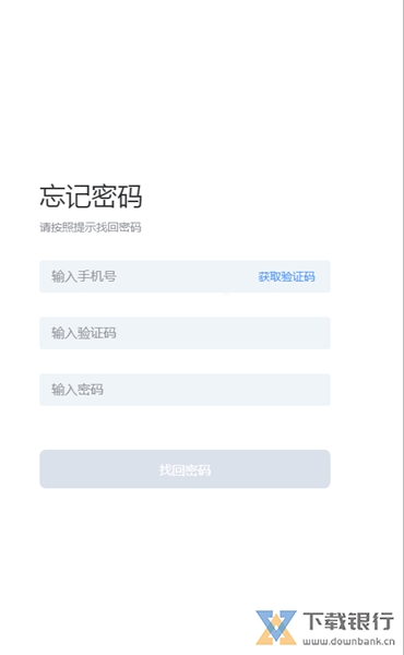 美丽科学中学版图片1