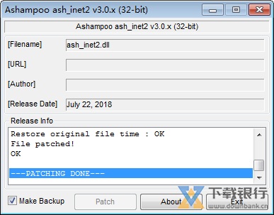 Ashampoo UnInstaller破解教程图片3