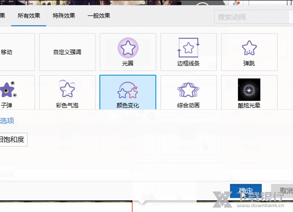 万彩录屏大师剪辑视频教程图片5
