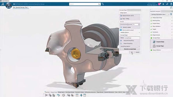 catia2021破解版截图4
