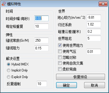 OptiTex PDS 10图片4