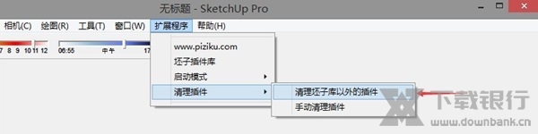 坯子插件库图片1