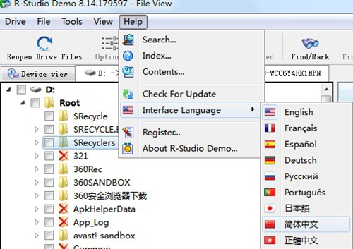 RStudio绿色版图片6