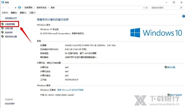 ApowerMirror投屏后出现黑屏解决方法图片1