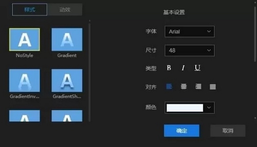 蜜蜂剪辑给视频添加文字方法图片2