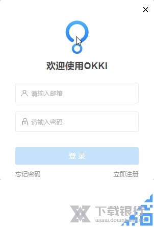 OKKI小满科技截图1