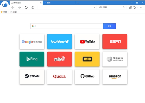 自由鲸浏览器截图1