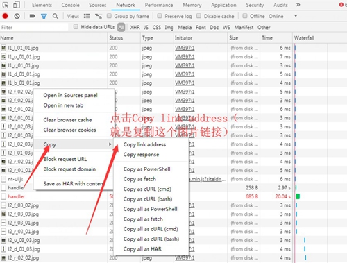 猪猪全景图下载器图片4