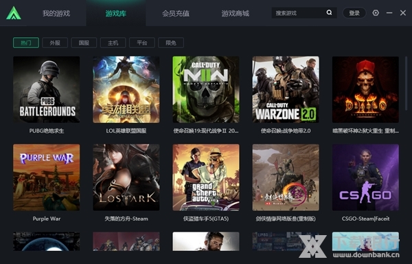 3A游戏加速器截图2