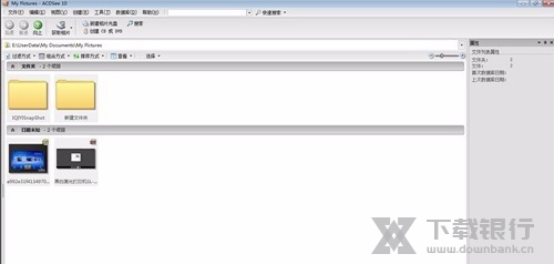 ACDSee Photo editor 11