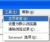 蓝光浏览器图片