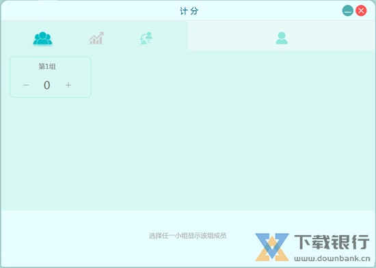 麻吉星教学系统图片4