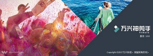 万兴神剪手图片5