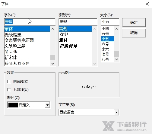 SDB编辑器截图2